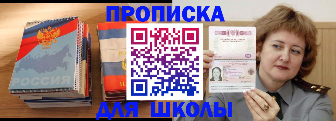 регистрация в Киреевске