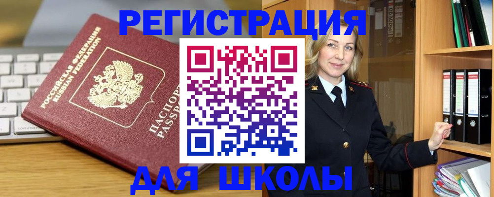 временная регистрация госуслуги в Киреевске