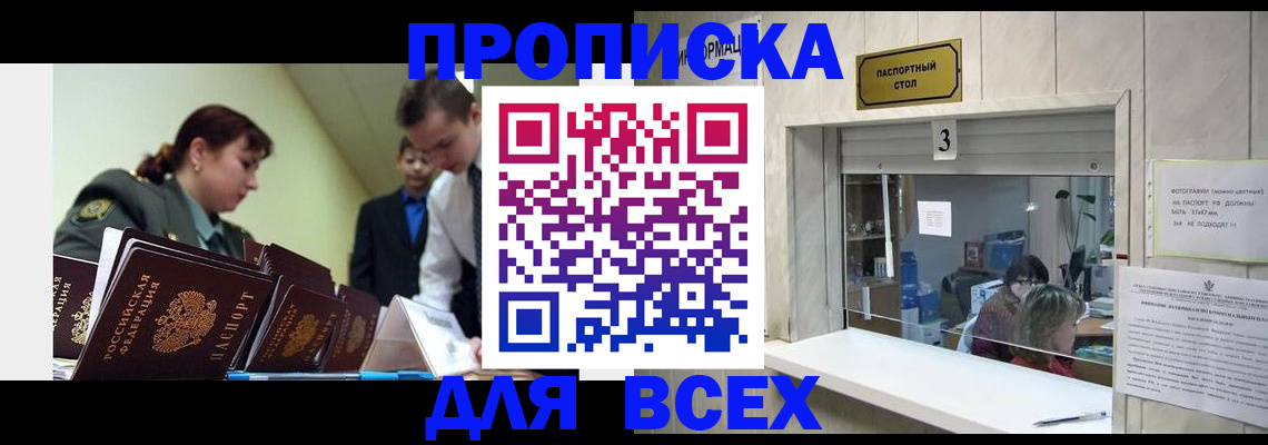 регистрация для школы в Киреевске